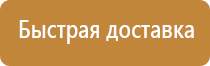 бирка кабельная маркировочная треугольная у 136