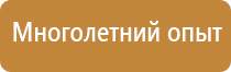 бирка кабельная маркировочная треугольная у 136