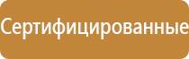 бирка кабельная маркировочная треугольная у 136