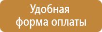 огнетушитель ручной углекислотный оу 5