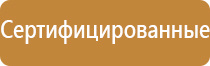 подставка под огнетушитель универсальная каркасная