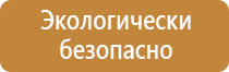 углекислотные огнетушители марки отв оу