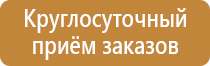 информационный щит строительные работы