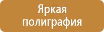 бирка кабельная маркировочная у134 квадратная пластмассовые