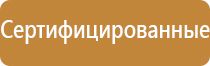 огнетушитель для углекислотного газа