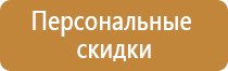 огнетушитель углекислотный ярпожинвест оу 2 все