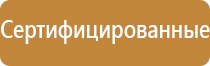 огнетушитель углекислотный ярпожинвест оу 2 все