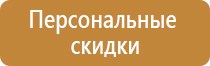 бирка углекислотный огнетушитель