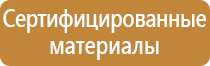 крепление углекислотного огнетушителя