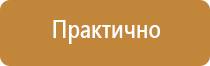 бирка кабельная маркировочная у 134 55х55мм