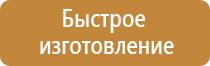 бирка кабельная маркировочная у 134 55х55мм