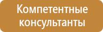 бирка кабельная маркировочная у 134 55х55мм