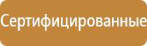 бирка кабельная маркировочная у 134 55х55мм