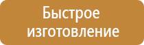 углекислотный огнетушитель охрана труда