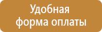 углекислотный огнетушитель охрана труда