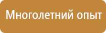 оу 8 з огнетушитель углекислотный ярпожинвест