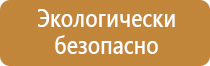 огнетушитель углекислотный переносной оу 2