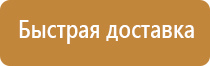 огнетушитель углекислотный переносной оу 2